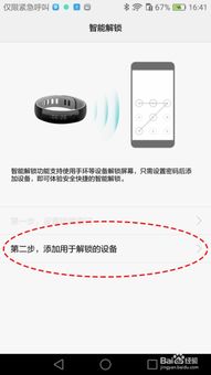 华为电脑锁频怎么解锁(华为电脑锁频解锁操作指南)