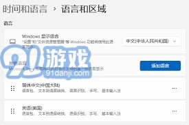 华为电脑怎么清除软件(华为电脑软件清除全攻略)