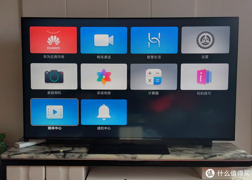 电脑怎么打开华为APP(华为APP电脑端使用指南，轻松打开并享受智能服务)