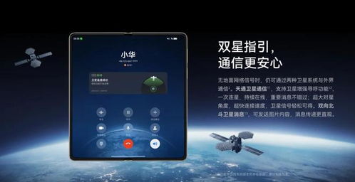 神舟电脑怎么nfc华为(神舟电脑与华为NFC技术的融合，探索未来的智能连接之路)