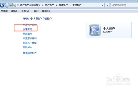 华为电脑怎么删除用户(华为电脑如何删除用户账户)