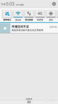 华为电脑怎么清理内存(华为电脑内存清理全攻略，释放存储空间，提升运行效率)