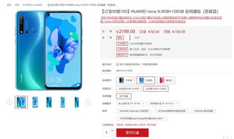 华为ai怎么兼容电脑(华为AI与电脑的兼容性融合，技术前沿的挑战与解决方案)