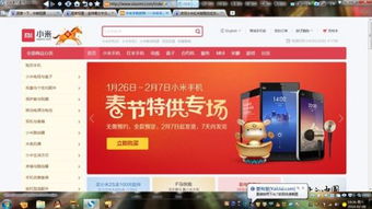 华为半价电脑怎么抢购(华为半价电脑抢购攻略，掌握技巧，轻松入手！