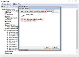 华为电脑滑鼠怎么关闭(华为电脑滑鼠关闭方法详解)