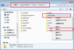 华为电脑文件怎么查找(华为电脑文件查找指南)