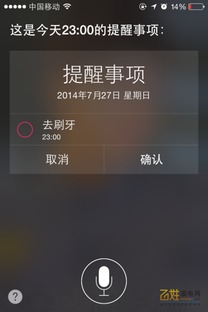 华为怎么声音控制电脑(华为声音控制电脑，引领智能交互新时代)