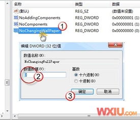 华为怎么更换电脑背景(华为电脑背景更换教程，轻松定制你的专属桌面风格)