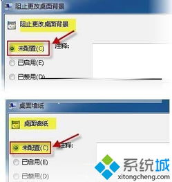 华为怎么更换电脑背景(华为电脑背景更换教程，轻松定制你的专属桌面风格)