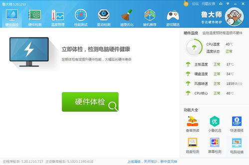 华为电脑截图怎么用(华为电脑截图功能详解，轻松掌握截图操作)