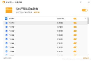 华为电脑怎么防止弹窗(华为电脑弹窗屏蔽技巧，打造清爽的用户体验)