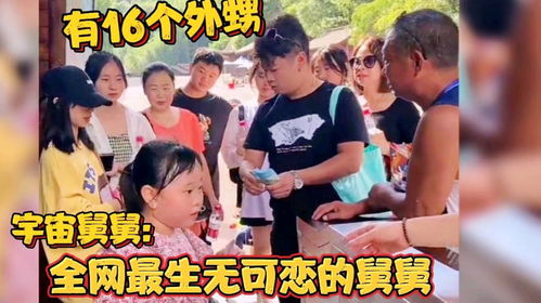 16个外甥又到舅舅家过暑假了(舅舅家的夏日盛宴，外甥们的暑假之旅)