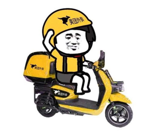 阿里美团上演“史诗级”外卖大战(阿里美团上演史诗级外卖大战) 阿里美团上演“史诗级”外卖大战(阿里美团上演史诗级外卖大战)