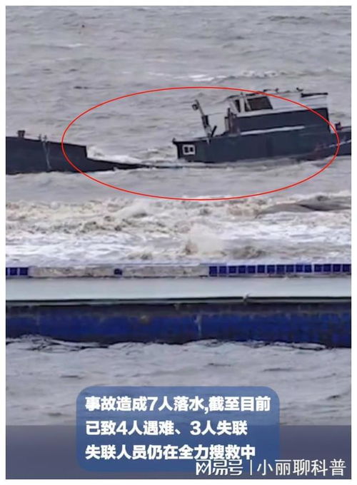 船只侧翻 知情人：劝乘客回舱时突发(船只侧翻事件深度解析，知情人揭秘事发瞬间)