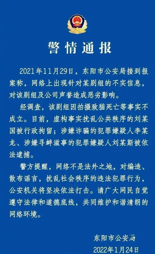 罗马仕道歉 深圳成立小组督促召回(罗马仕诚恳道歉并深圳成立专项小组，全力督促召回)
