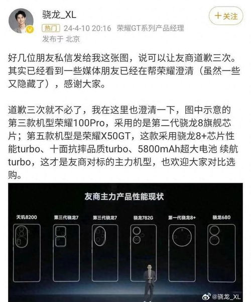 罗马仕道歉 深圳成立小组督促召回(罗马仕诚恳道歉并深圳成立专项小组，全力督促召回)