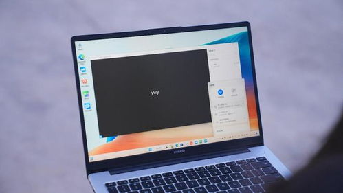 华为怎么无线联电脑(华为无线联接电脑，实现高效工作与生活的桥梁)