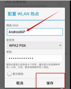 热点怎么开华为电脑(华为电脑热点开启攻略，轻松连接，畅享网络)