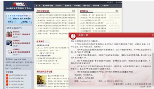 华为电脑怎么查重(华为电脑查重全攻略,轻松应对学术诚信挑战) 华为电脑怎么查重(华为电脑查重全攻略,轻松应对学术诚信挑战)