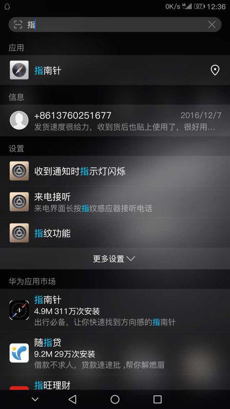 华为电脑休眠怎么开(华为电脑休眠功能的使用指南,如何开启电脑休眠模式) 华为电脑休眠怎么开(华为电脑休眠功能的使用指南,如何开启电脑休眠模式)