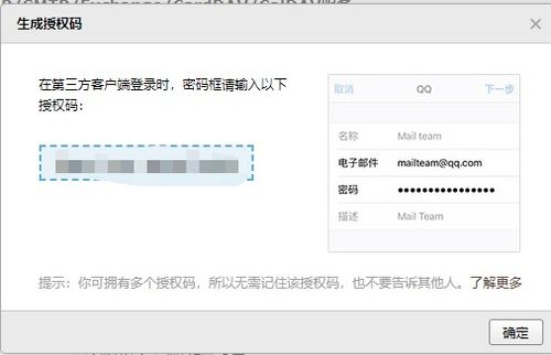怎么发邮件华为电脑(华为电脑如何高效发送邮件，实用指南)