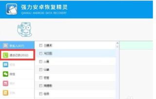 华为电脑sn怎么查(华为电脑SN码查询方法与步骤详解)