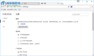 华为电脑怎么适配chrome(华为电脑适配Chrome浏览器的详细指南) 华为电脑怎么适配chrome(华为电脑适配Chrome浏览器的详细指南)