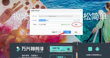 华为电脑怎么下载同花顺(华为电脑上下载同花顺软件,详细步骤与注意事项) 华为电脑怎么下载同花顺(华为电脑上下载同花顺软件,详细步骤与注意事项)