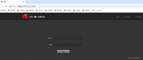 华为电脑怎么重设密码(华为电脑如何重置密码，详细步骤与操作指南)