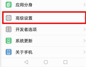 华为电脑怎么还原出厂(华为电脑还原出厂设置的方法与步骤)