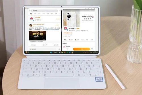 华为画板电脑怎么截图(华为画板电脑如何进行截图操作)