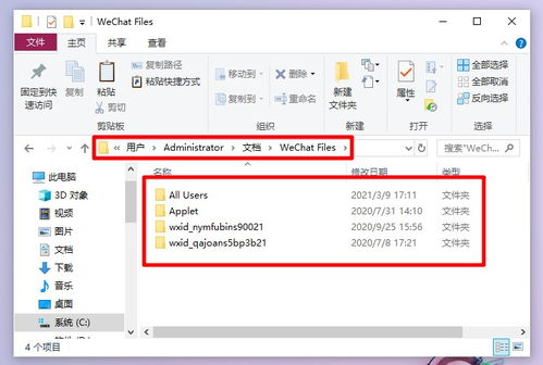 华为电脑怎么清除缓存(华为电脑清除缓存的详细步骤)