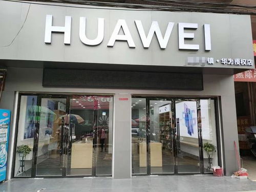 华为怎么授权电脑版(华为授权电脑版的操作指南)