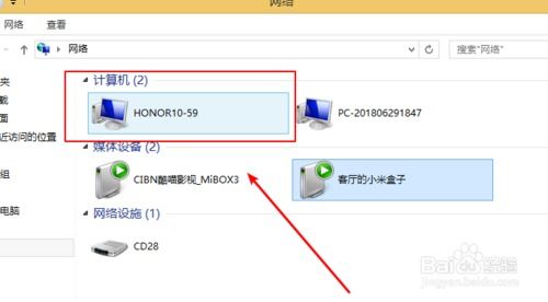 华为怎么查看电脑电量(华为电脑电量查看方法及解析)