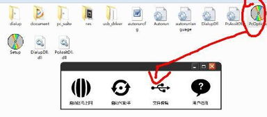 华为电脑怎么插文件(华为电脑文件插入操作指南)
