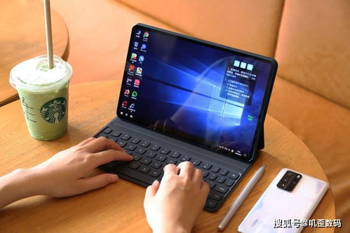 华为平板怎么云电脑(华为平板云电脑使用指南)