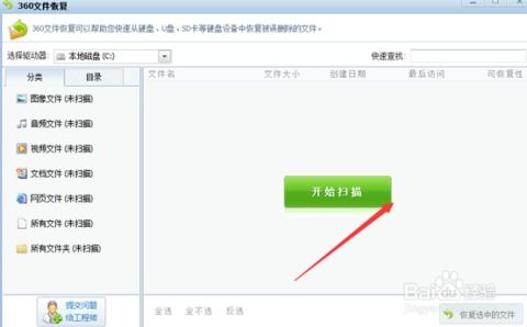 电脑怎么删除360华为(电脑如何删除360华为版—详细步骤解析)