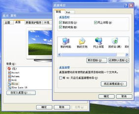 华为电脑备份怎么找到(华为电脑备份文件的位置及找回方法)