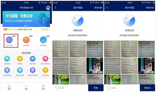 华为电脑备份怎么找到(华为电脑备份文件的位置及找回方法)