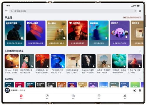华为电脑同屏怎么(华为电脑同屏操作详解，轻松实现屏幕共享与协作)