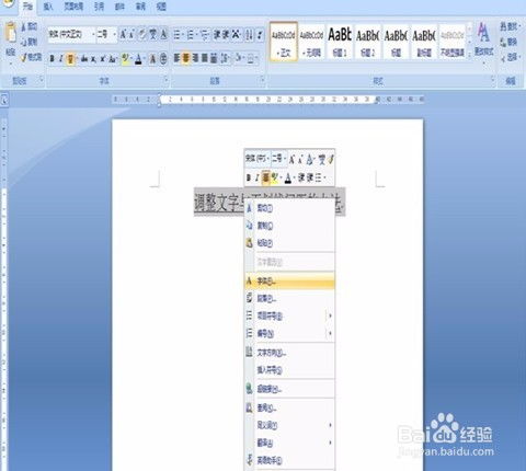 华为电脑横线怎么调(华为电脑横线调整方法与技巧)