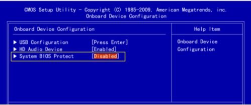 华为电脑bios怎么刷(华为电脑BIOS刷新教程)
