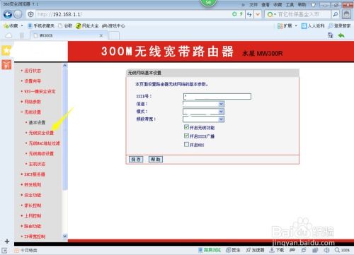 华为电脑怎么输pin(华为电脑如何输入PIN码，详细步骤与操作指南)