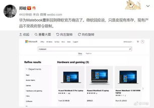 华为电脑怎么恢复软件(华为电脑软件恢复指南) 华为电脑怎么恢复软件(华为电脑软件恢复指南)