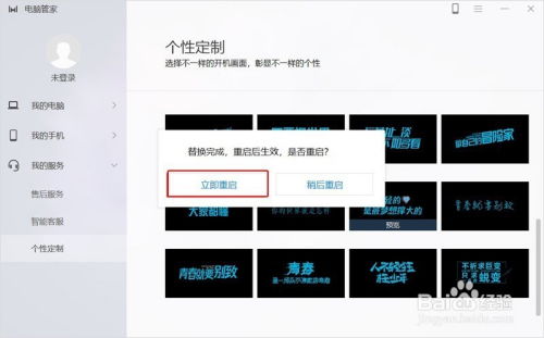 电脑热点怎么开华为(华为电脑热点如何开启，详细步骤与操作指南)
