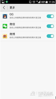 华为相册怎么传到电脑(华为相册如何轻松传到电脑—详细操作指南)