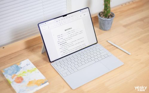 华为电脑画图怎么画画(华为电脑画图教程，轻松掌握画图技巧)