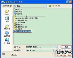 华为电脑怎么关闭音乐(华为电脑如何关闭音乐—详细指南)