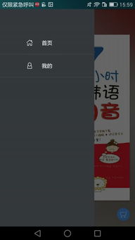 华为电脑邮件怎么发送(华为电脑邮件发送详解，轻松掌握邮件发送流程)