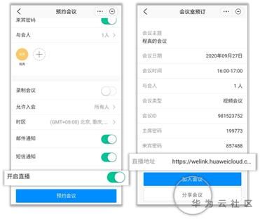 华为云端电脑怎么破解(关于华为云端电脑的破解方法，理解并正确使用云服务)